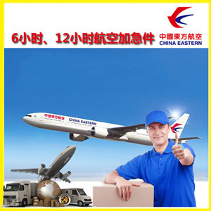 百色巴马空运公司公司谈空运的四大作用是什么
